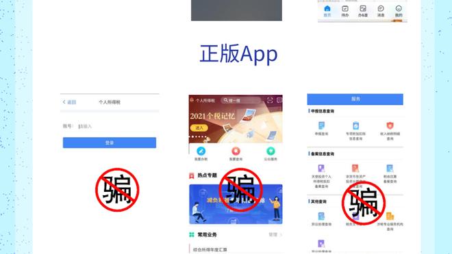 必威平台app截图3